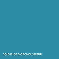 Фарба Інтер'єрна Латексна Skyline 3040-B10G Морська хвиля 3л, фото 5