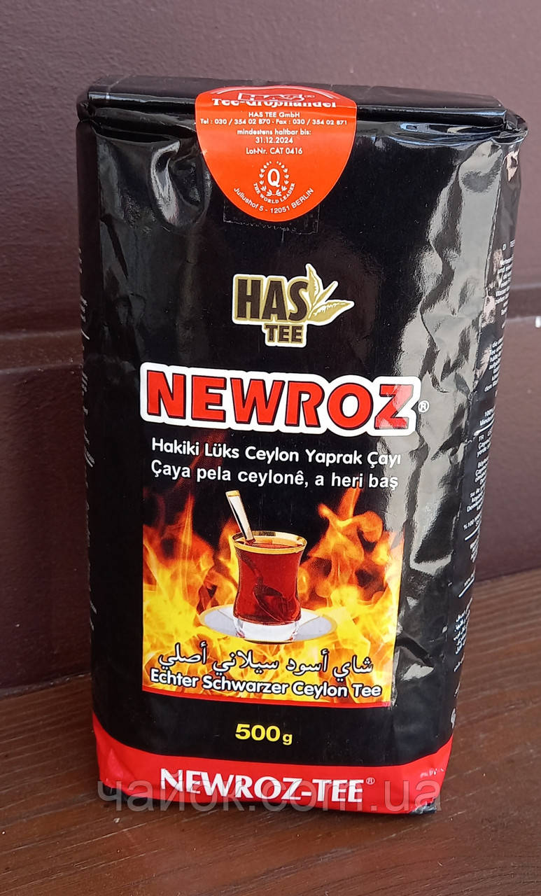 Турецкий черный чай с бергамотом HasTea Newroz 500 гр - фото 2 - id-p1858991469