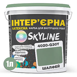 Фарба Інтер'єрна Латексна Skyline 4020-G30Y Шалфей 1 л, фото 3