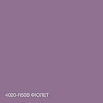 Фарба Акрил-латексна Фасадна Skyline 4020-R50B Фіолет 1л, фото 5