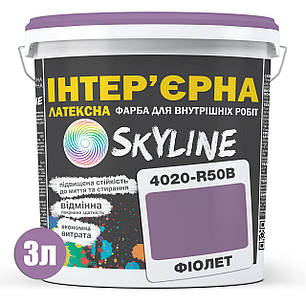 Фарба Інтер'єрна Латексна Skyline 4020-R50B Фіолет 3л, фото 3
