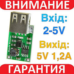 Підвищувальний перетворювач DC-DC 2 В - 5 В до 5 В 500 мА