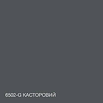 Фарба Акрил-латексна Фасадна Skyline 6502-G Касторовий 1л, фото 5