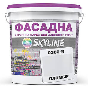 Фарба Акрил-латексна Фасадна Skyline 0300-N Пломбір 3л, фото 1