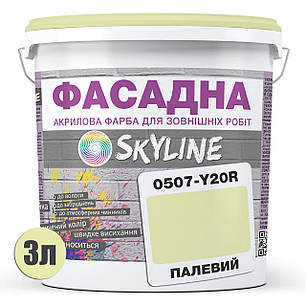 Фарба Акрил-латексна Фасадна Skyline 0507-Y20R Палевий 3л, фото 3