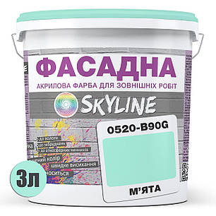 Фарба Акрил-латексна Фасадна Skyline 0520-B90G М'ята 3л, фото 3