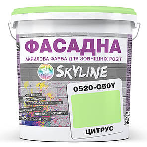 Фарба Акрил-латексна Фасадна Skyline 0520-G50Y Цитрус 3л, фото 1