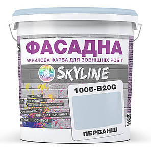 Фарба Акрил-латексна Фасадна Skyline 1005-B20G Перванш 3л, фото 1