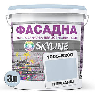 Фарба Акрил-латексна Фасадна Skyline 1005-B20G Перванш 3л, фото 3