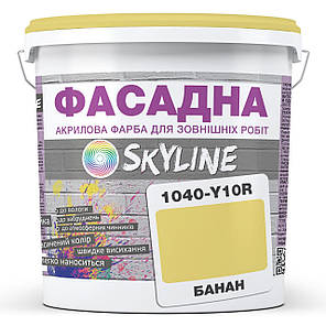 Фарба Акрил-латексна Фасадна Skyline 1040-Y10R Банан 3л, фото 1