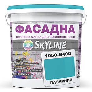 Фарба Акрил-латексна Фасадна Skyline 1050-B40G Лазурний 3л, фото 1