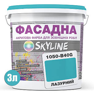 Фарба Акрил-латексна Фасадна Skyline 1050-B40G Лазурний 3л, фото 3