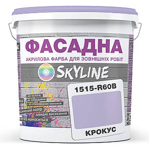 Фарба Акрил-латексна Фасадна Skyline 1515-R60B Крокус 3л, фото 1