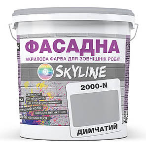 Фарба Акрил-латексна Фасадна Skyline 2000-N Димчастий 3л, фото 1