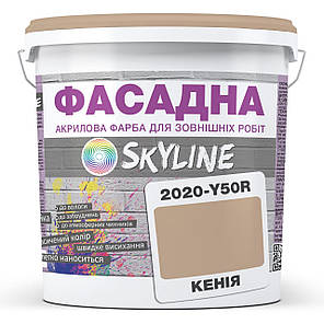 Фарба Акрил-латексна Фасадна Skyline 2020-Y50R Кенія 3л, фото 1
