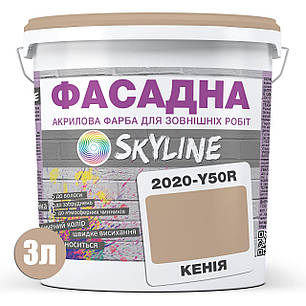 Фарба Акрил-латексна Фасадна Skyline 2020-Y50R Кенія 3л, фото 3
