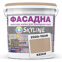 Краска Акрил-латексная Фасадная Skyline 2020-Y50R Кения 10л