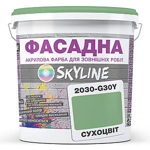Фарба Акрил-латексна Фасадна Skyline 2030-G30Y Сухоцвіт 1л, фото 1