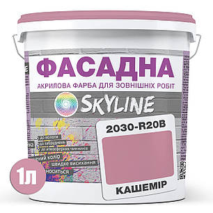 Фарба Акрил-латексна Фасадна Skyline 2030-R20B Кашемір 1л, фото 3