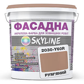 Фарба Акрил-латексна Фасадна Skyline 2030-Y60R Рум'яний 3л, фото 1