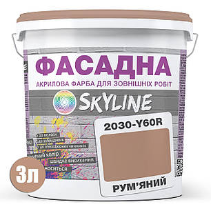 Фарба Акрил-латексна Фасадна Skyline 2030-Y60R Рум'яний 3л, фото 3