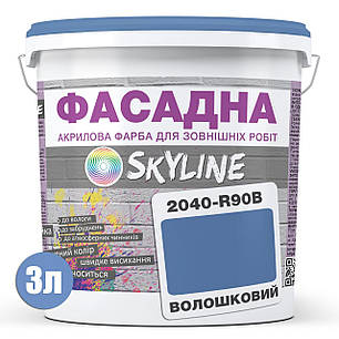 Фарба Акрил-латексна Фасадна Skyline 2040-R90B Волошковий 3л, фото 3