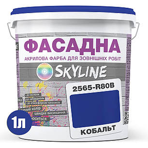 Фарба Акрил-латексна Фасадна Skyline 2565-R80B (C) Кобальт 1л, фото 3