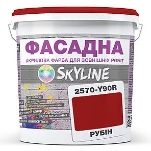 Фарба Акрил-латексна Фасадна Skyline 2570-Y90R (C) Рубін 1л, фото 1