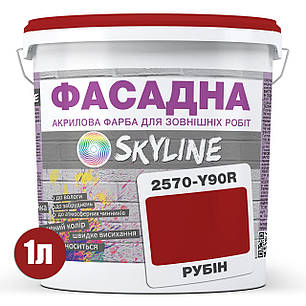 Фарба Акрил-латексна Фасадна Skyline 2570-Y90R (C) Рубін 1л, фото 3