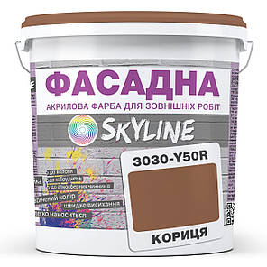 Фарба Акрил-латексна Фасадна Skyline 3030-Y50R Кориця 1л, фото 1
