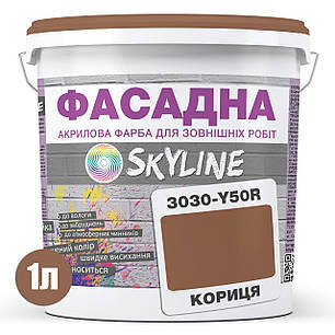 Фарба Акрил-латексна Фасадна Skyline 3030-Y50R Кориця 1л, фото 3