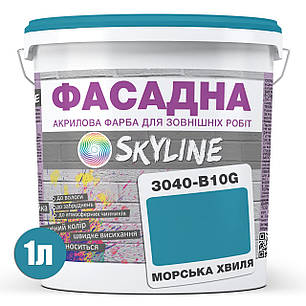 Фарба Акрил-латексна Фасадна Skyline 3040-B10G Морська хвиля 1л, фото 3