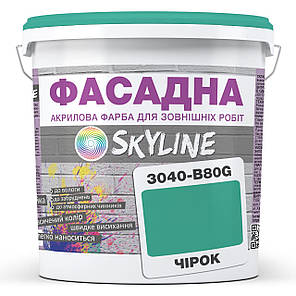 Фарба Акрил-латексна Фасадна Skyline 3040-B80G Чірок 1л, фото 1