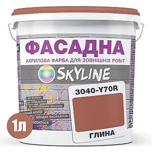 Фарба Акрил-латексна Фасадна Skyline 3040-Y70R Глина 1л, фото 3