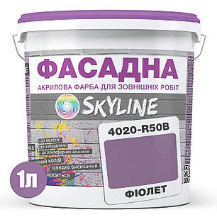 Фарба Акрил-латексна Фасадна Skyline 4020-R50B Фіолет 1л, фото 3