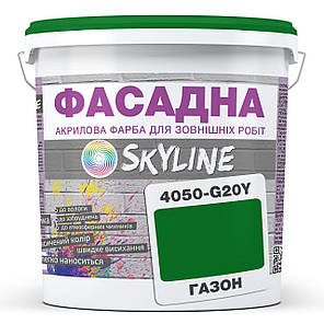 Фарба Акрил-латексна Фасадна Skyline 4050-G20Y (C) Газон 1л, фото 1