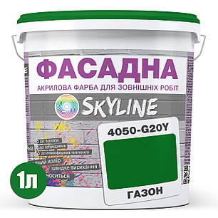 Фарба Акрил-латексна Фасадна Skyline 4050-G20Y (C) Газон 1л, фото 3
