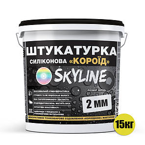 Штукатурка "Короїд" Skyline Силіконова, зерно 2 мм, 15 кг, фото 3