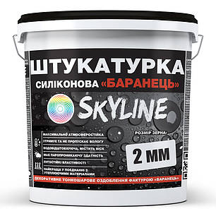 Штукатурка "Баранець" Skyline Силіконова, зерно 2 мм, 7 кг, фото 1