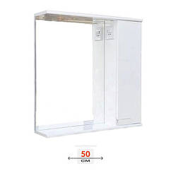 Дзеркало ДЗ 1750 Сімпл 500*730мм біле лед праве