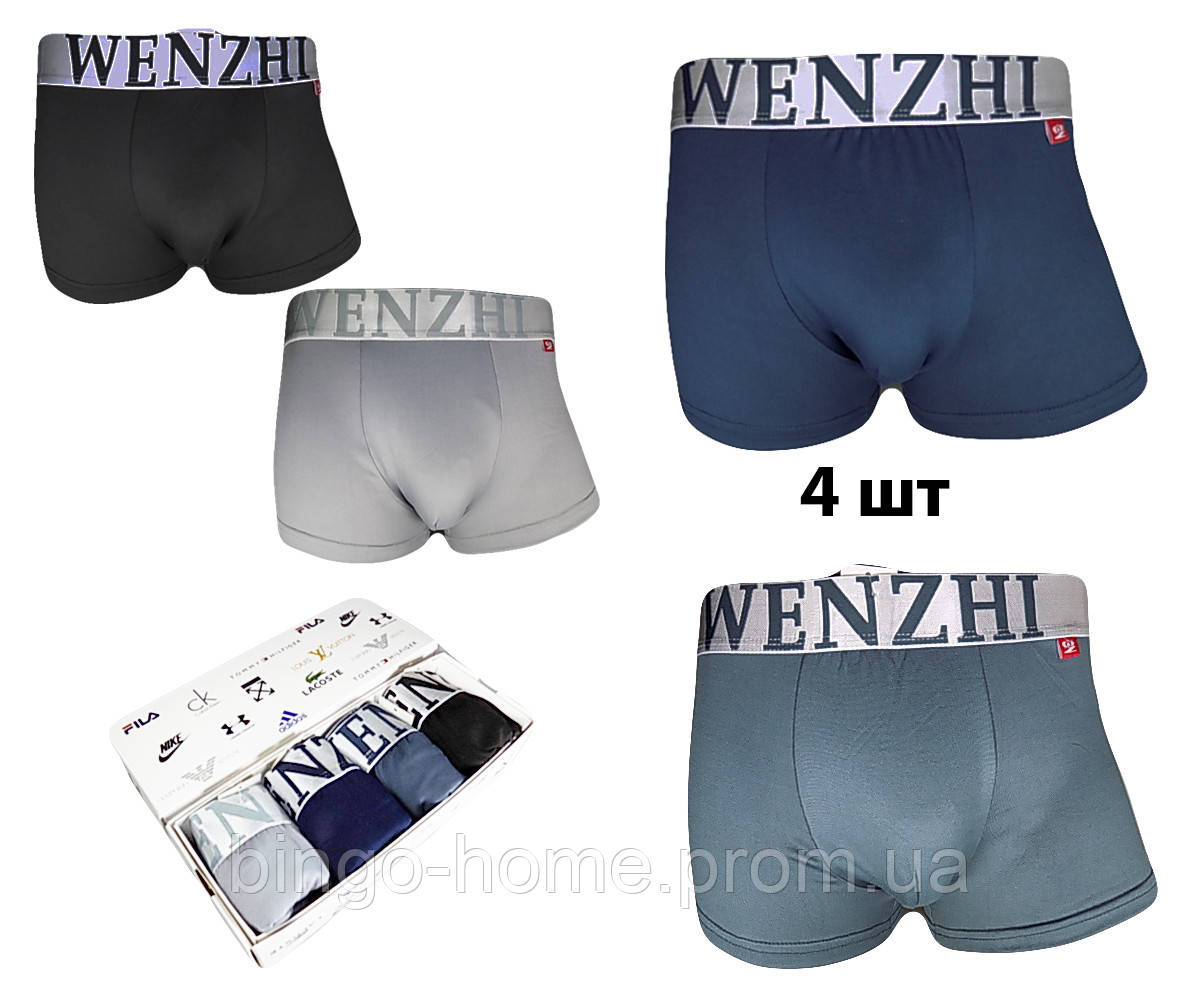 Труси чоловічі 4 шт боксери cotton Wenzhi XL(М)