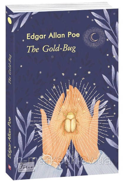 The Gold-Bug(Золотий Жук) Edgar Allan Poe Фоліо, фото 1