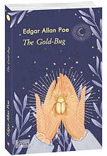 The Gold-Bug(Золотий Жук) Edgar Allan Poe Фоліо