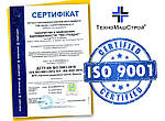 Перевага у проходженні стандартів ISO 9001: Завод "ТехноМашСтрой" виділяється в галузі