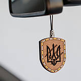 Ароматизатор в авто "Україна або смерть" лімітована колекція, 6 см., фото 2
