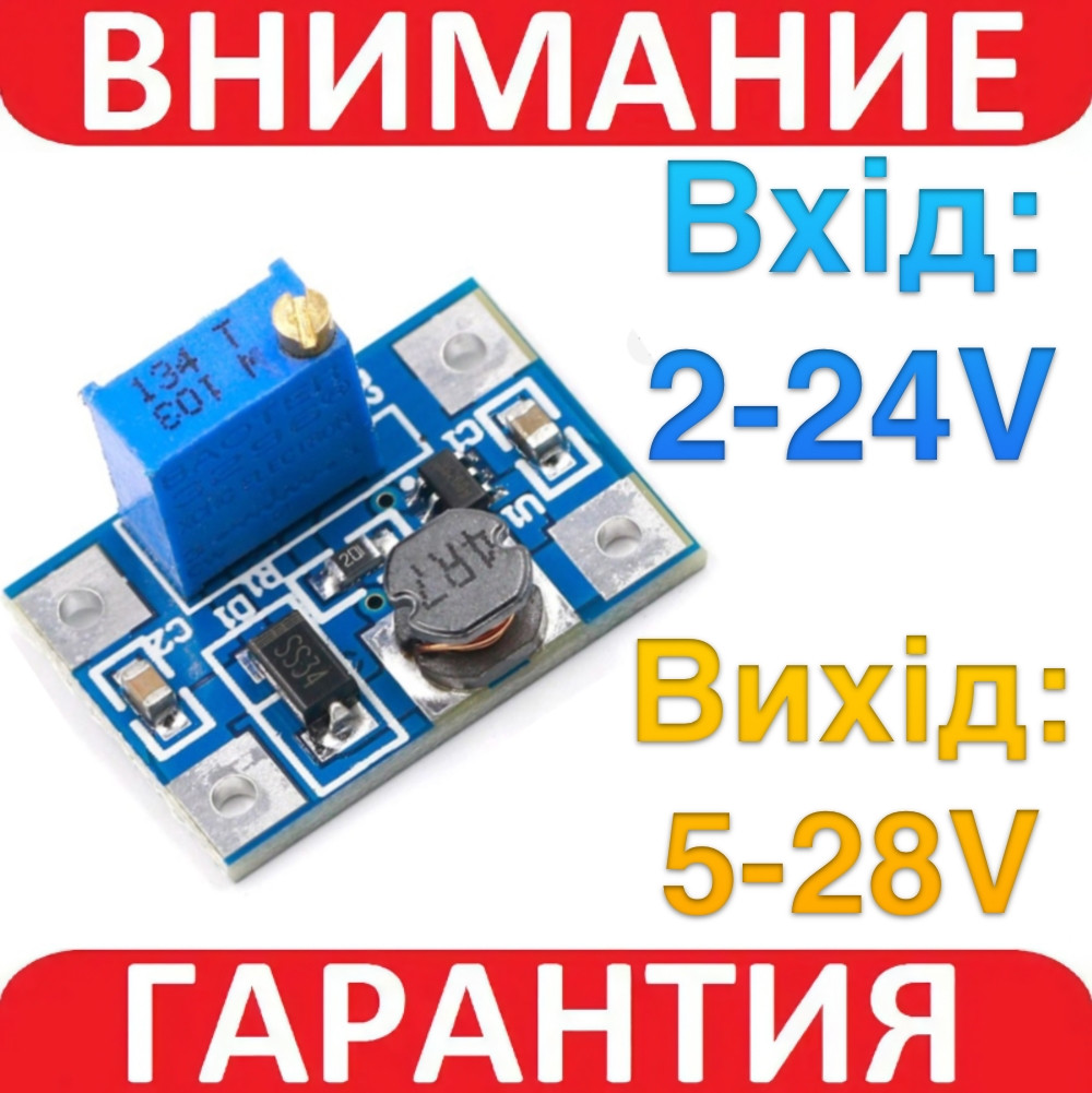 Підвищуючий перетворювач SX1308 2А