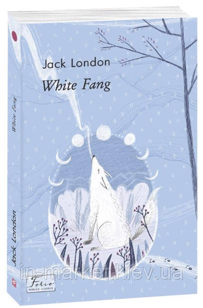White Fang (Біле Ікло) Jack London Фоліо, фото 1