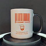 Чашка-хамелеон у подарунок тату з принтом "Хтось не вірить в героїв", 330 мл, фото 2