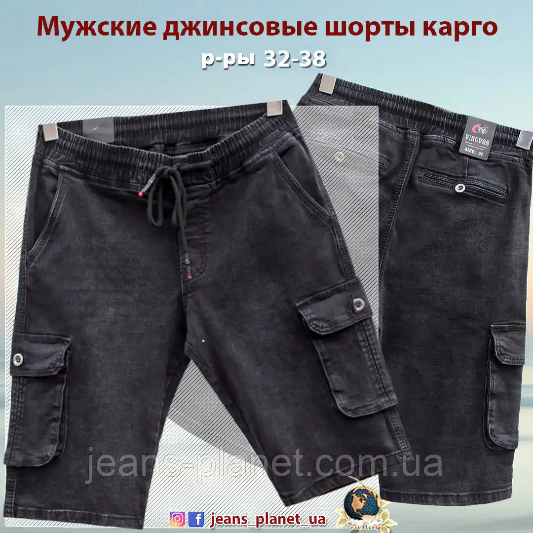 Шорти чоловічі джинсові карго чорно-сірого кольору пояс резинка, фото 1