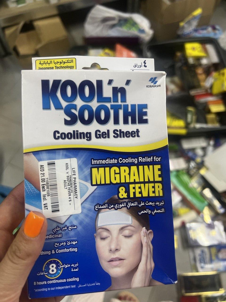 Охолоджувальний пластир від температури, жару та мігрені Kool 'N' Soothe Cooling Strip Migraine & Fever Sachets 8